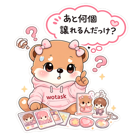 「あと何個譲れるんだっけ？」とグッズを並べて数えるカワウソ