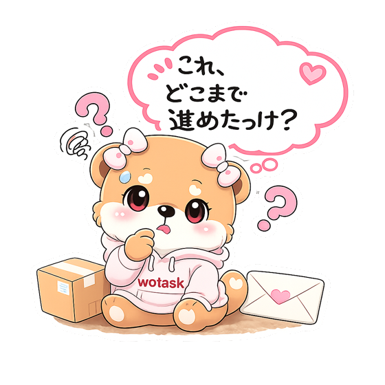 「これ、どこまで進めたっけ？」と段ボールとスマホを前に困るカワウソ